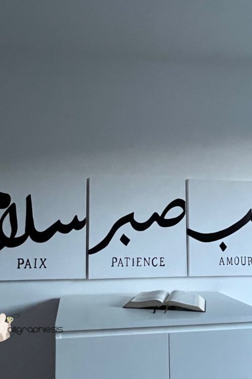 Trio : Salam, Sabr, Hob