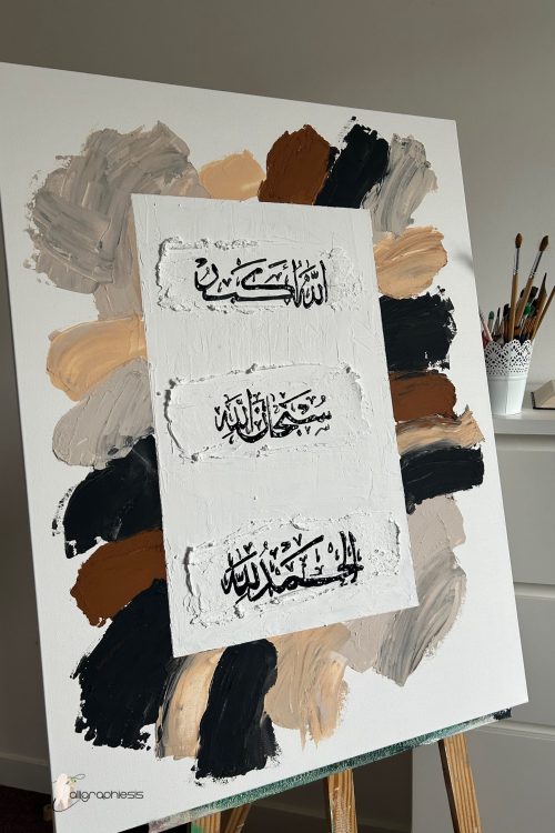 Toile Dhikr