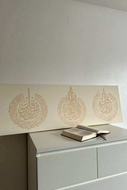 Tableau avec 3 sourates : An-Nass, Ayat-al-kursi, Al-Ikhlas