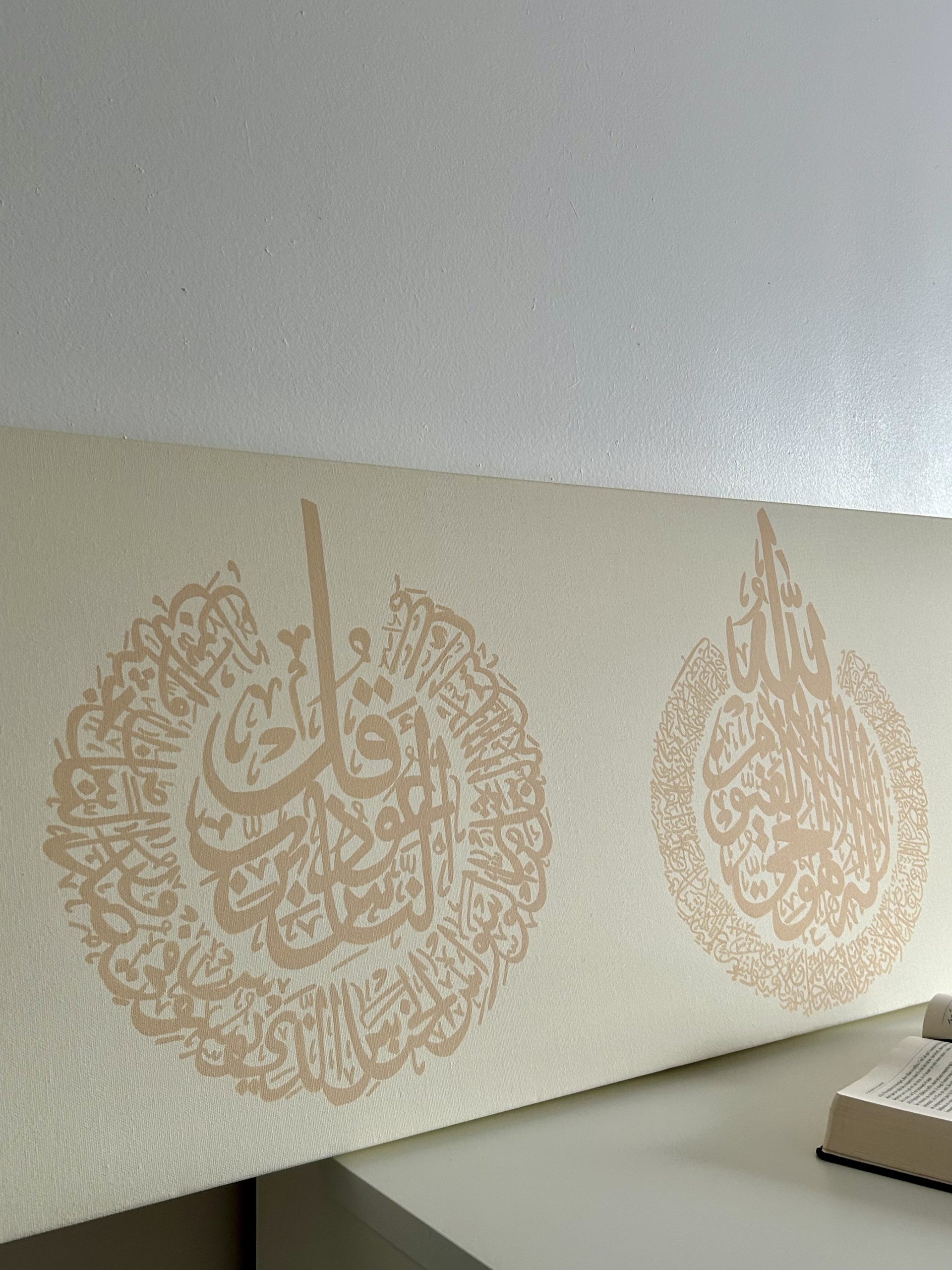 Tableau avec 3 sourates : An-Nass, Ayat-al-kursi, Al-Ikhlas – Image 3