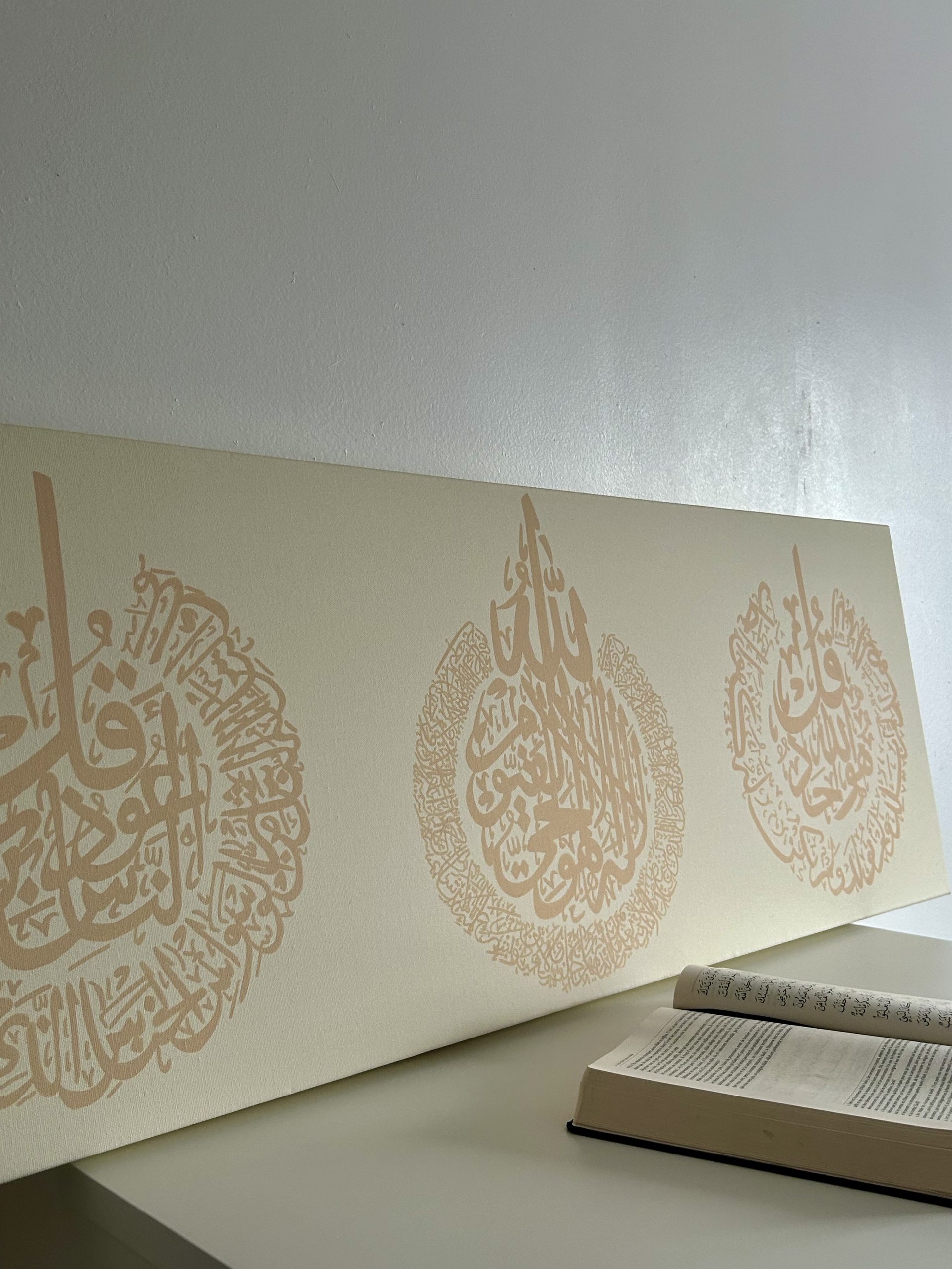 Tableau avec 3 sourates : An-Nass, Ayat-al-kursi, Al-Ikhlas – Image 2