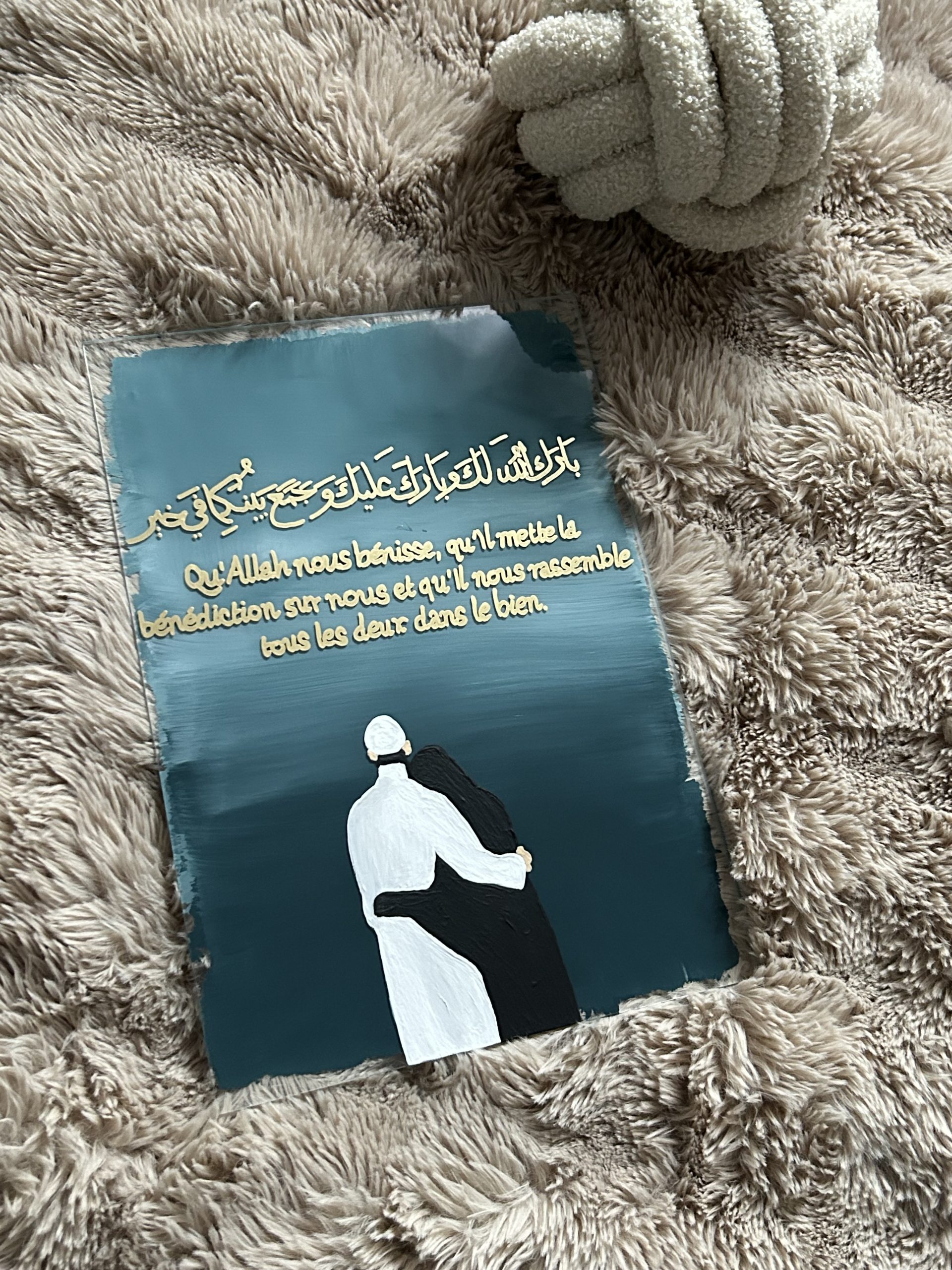 "Unis sous la Bénédiction d'Allah" – Image 2