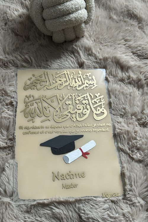 Cadre de graduation personnalisé – Confiance en Allah