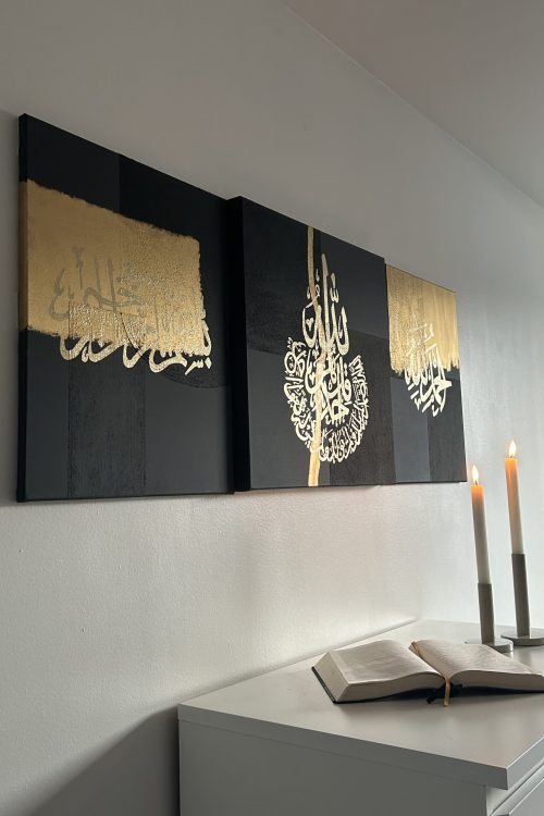 Trio de toiles : Bismillah, Al-Ikhlass, Al-Hamdulillah