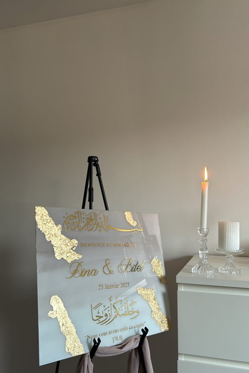 Cadre élégant : « Et nous vous avons crées en couple »
