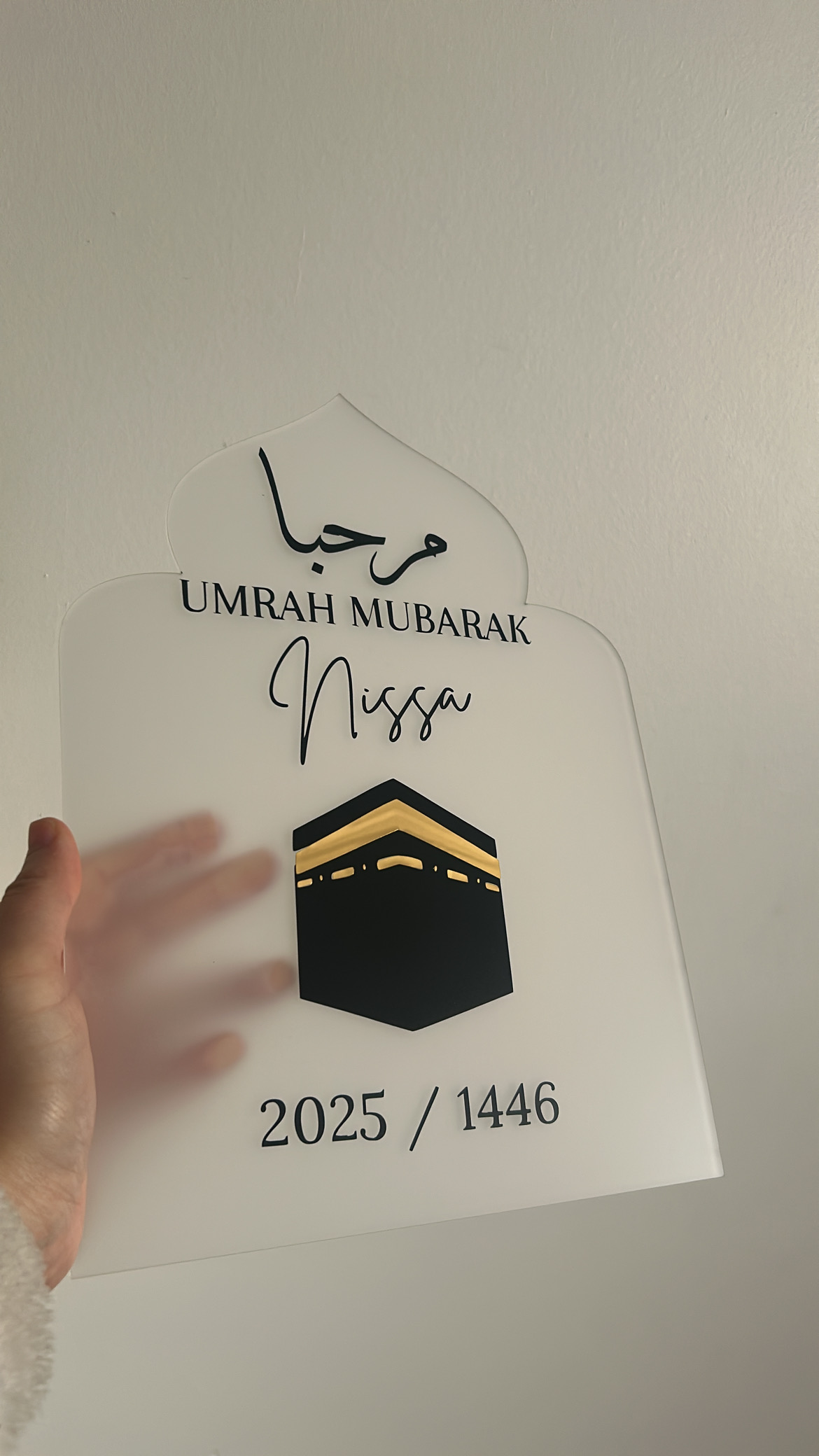 Plaque Umrah Mubarak personnalisée – Image 2