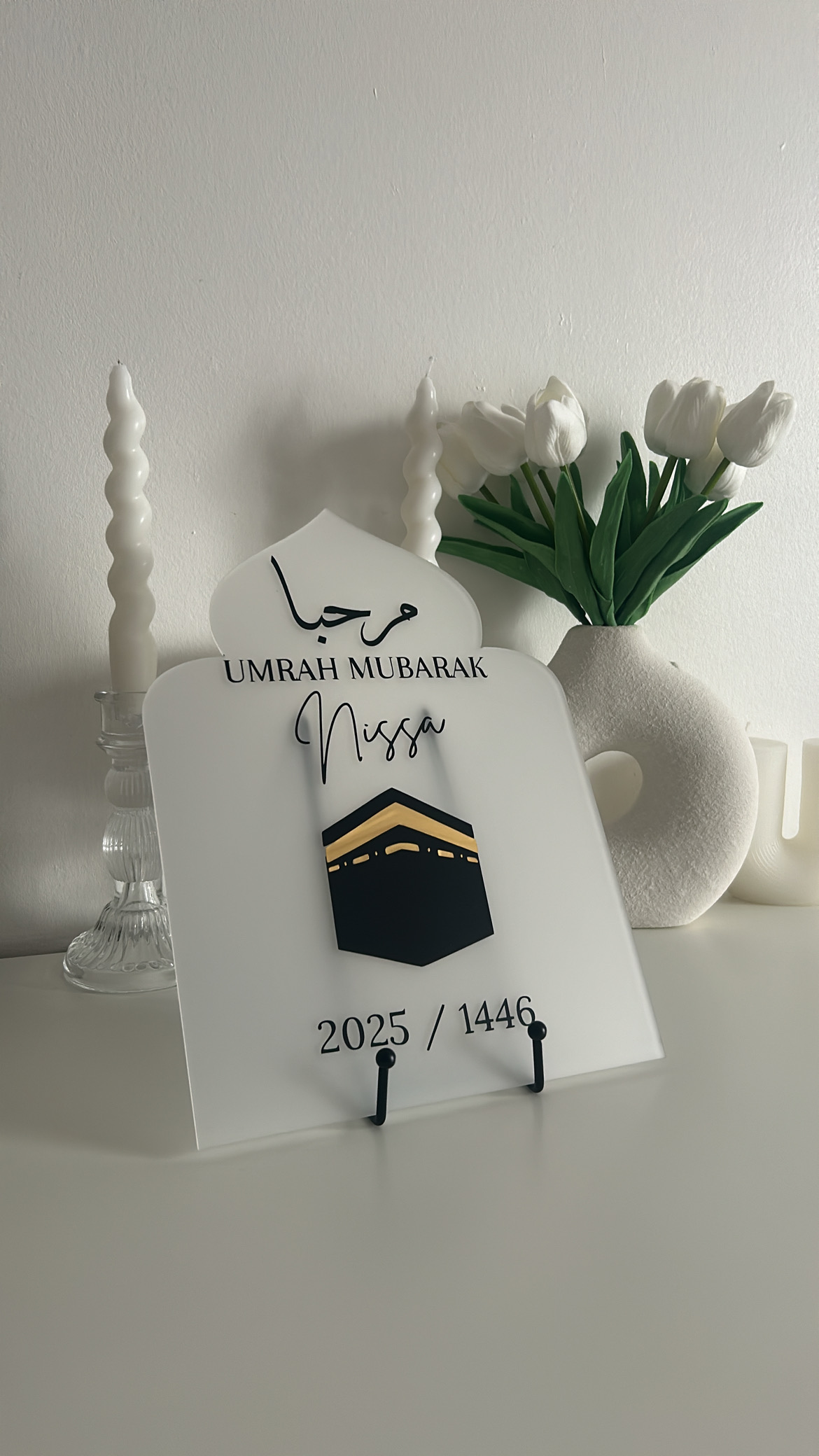 Plaque Umrah Mubarak personnalisée