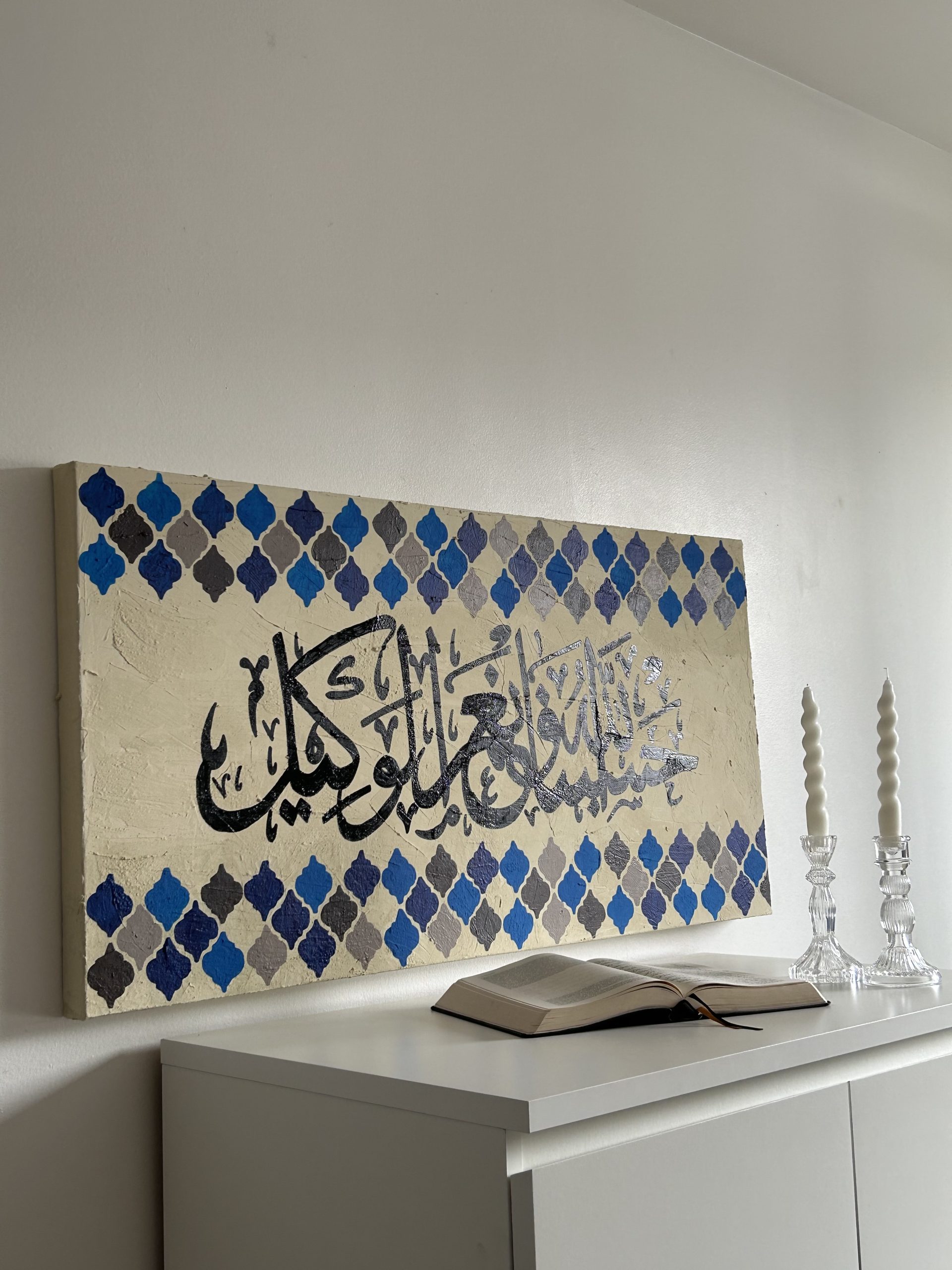 Toile : “Allah me suffit, Il est le meilleur garant.” – Image 2