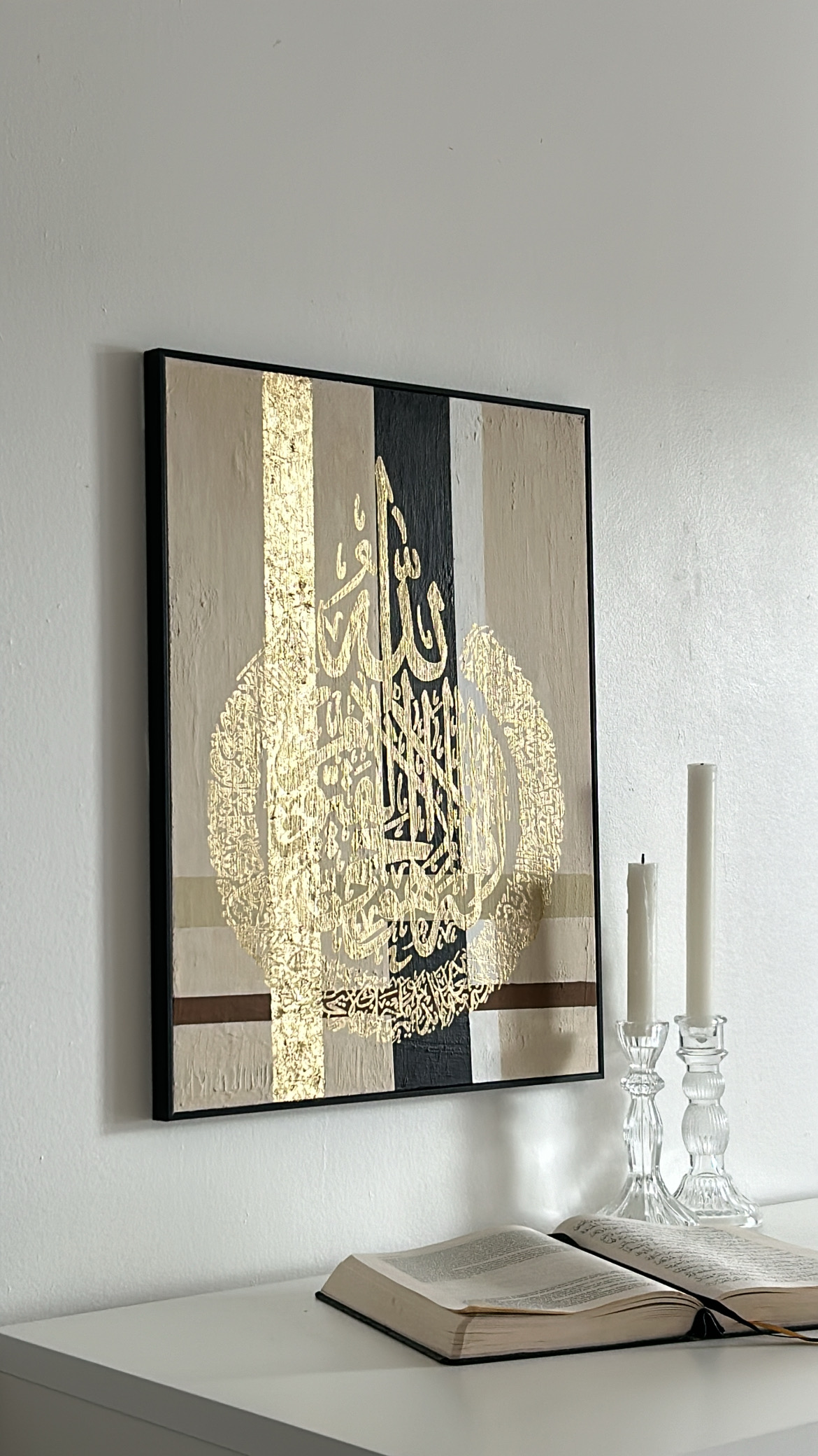 Toile encadrée ; Ayat ul kursi