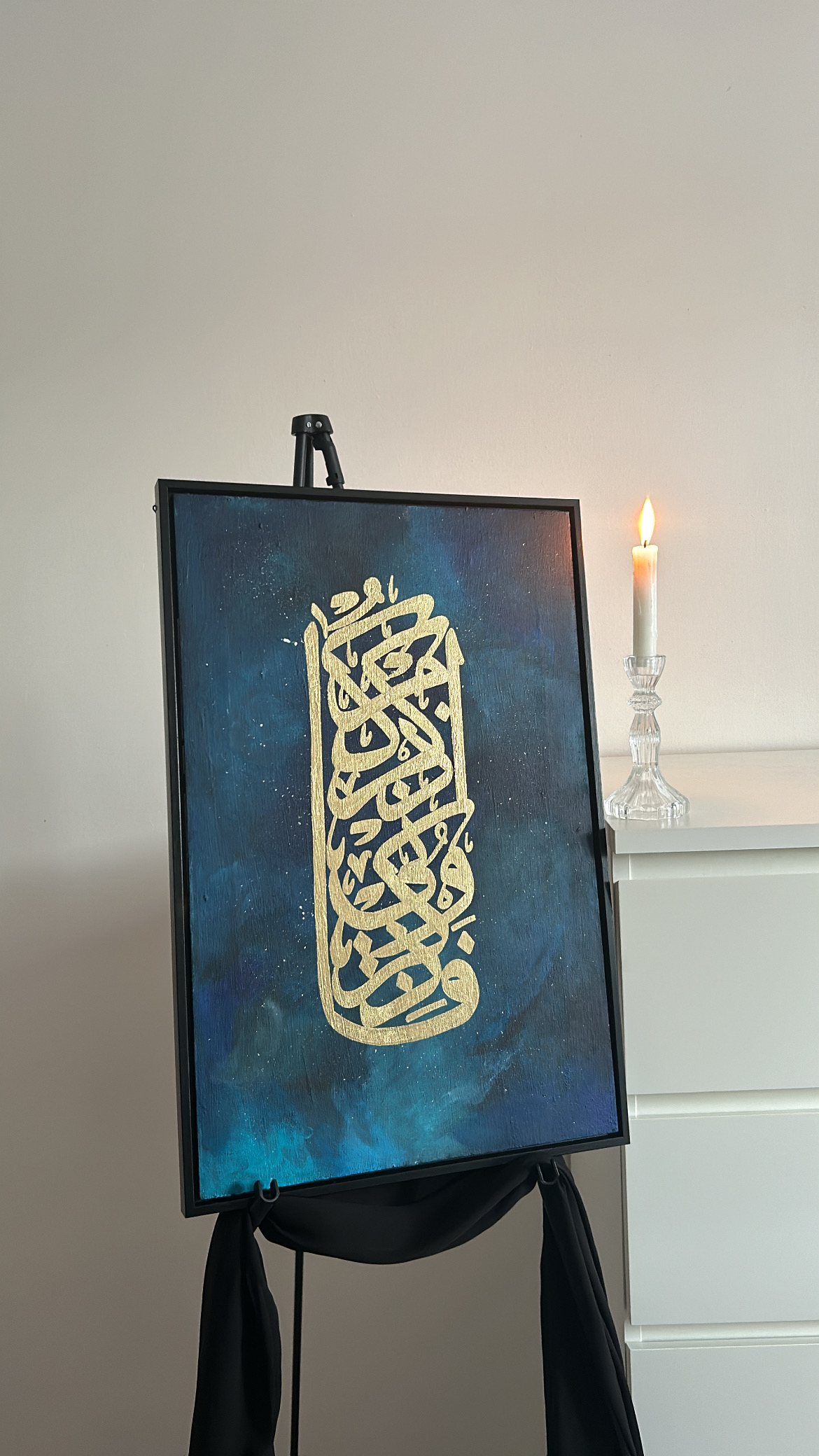 Toile encadrée effet galaxy ; « Souvenez-vous de Moi donc, Je vous récompenserai. Remerciez-Moi et ne soyez pas ingrats envers Moi. »