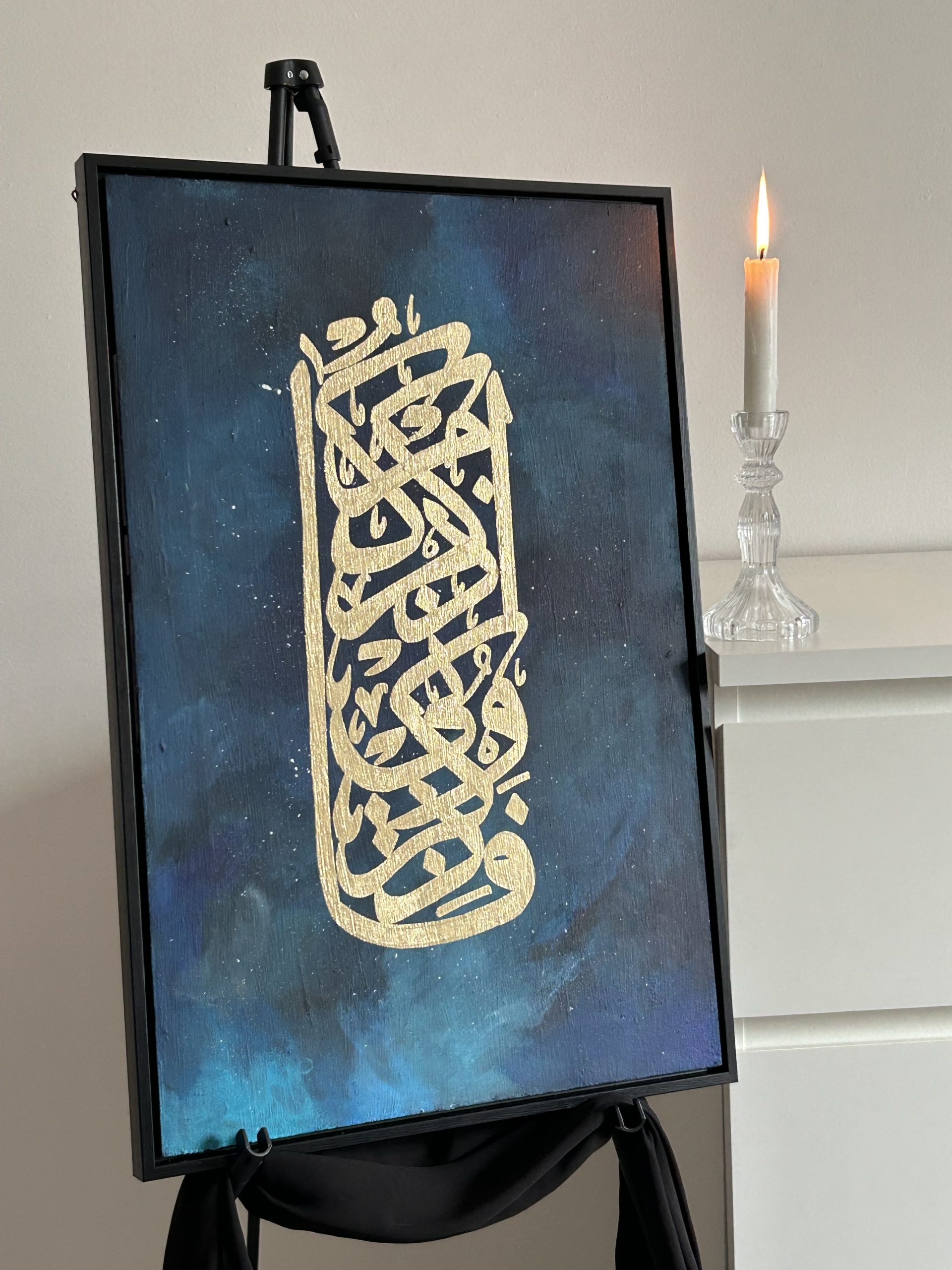 Toile encadrée effet galaxy ; « Souvenez-vous de Moi donc, Je vous récompenserai. Remerciez-Moi et ne soyez pas ingrats envers Moi. » – Image 2